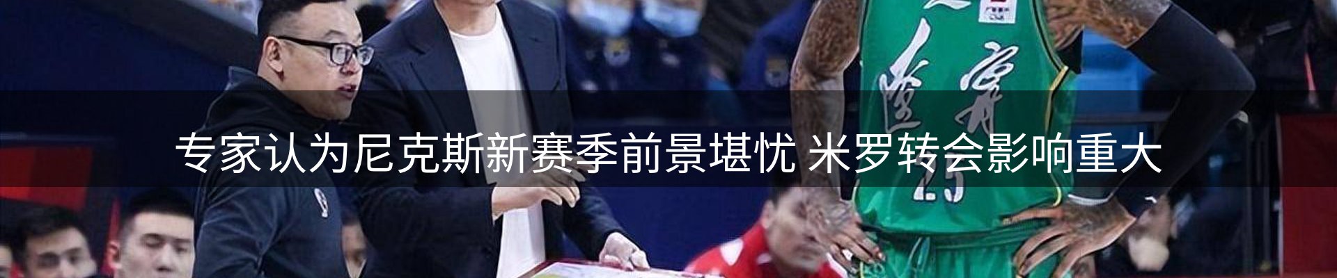 新闻总览
