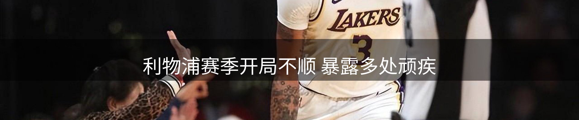 新闻总览