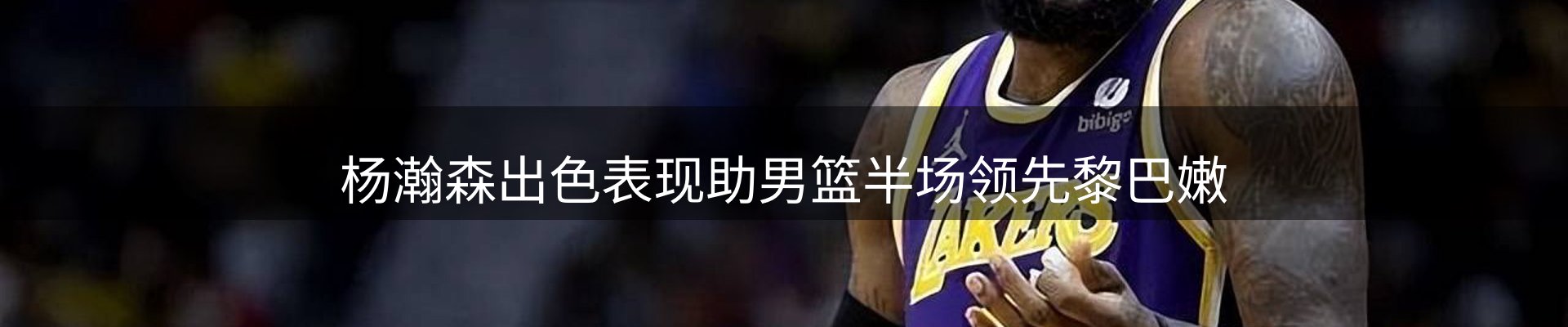 新闻总览