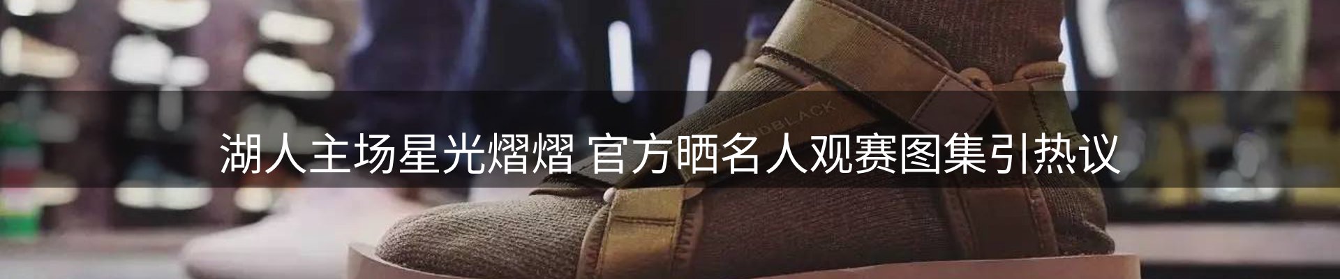 新闻总览