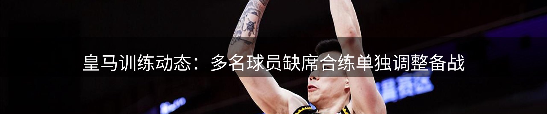新闻总览